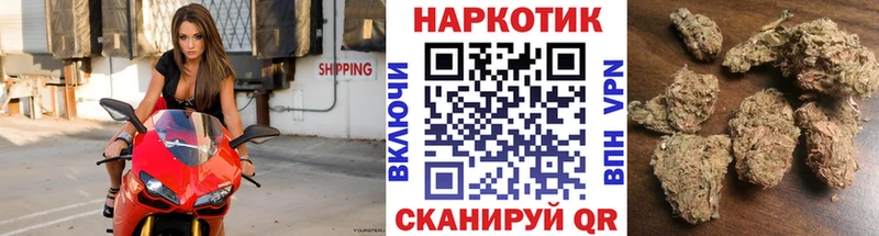 Где найти наркотики Удомля Кокаин Альфа ПВП Канабис кракен ссылки Меф мяу мяу