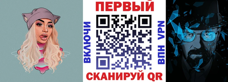 Amphetamine Premium Удомля
