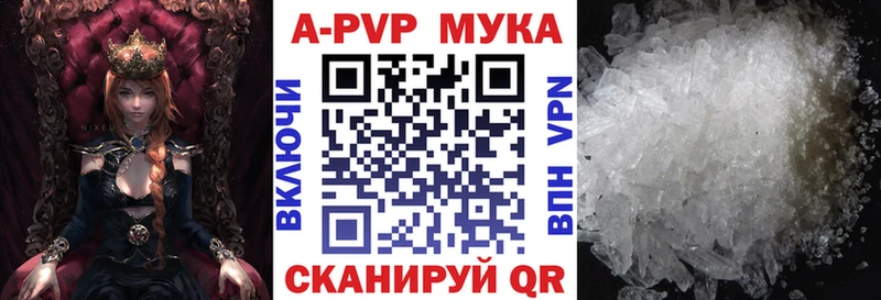 наркошоп  Удомля  А ПВП крисы CK 