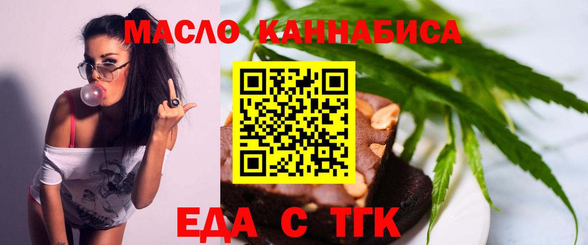 Canna-Cookies марихуана Удомля