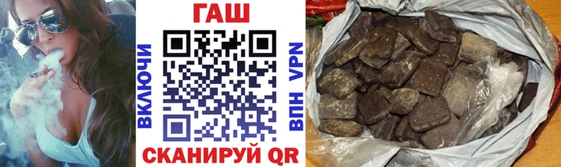 Гашиш гарик  Удомля 