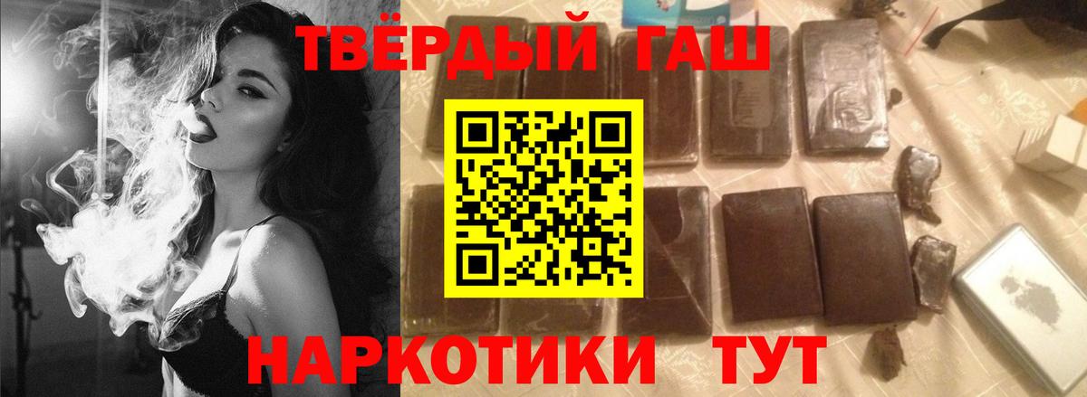 Удомля  Гашиш  Вход с VPN  Гашиш 40% ТГК  ГАШИШ ice o lator 