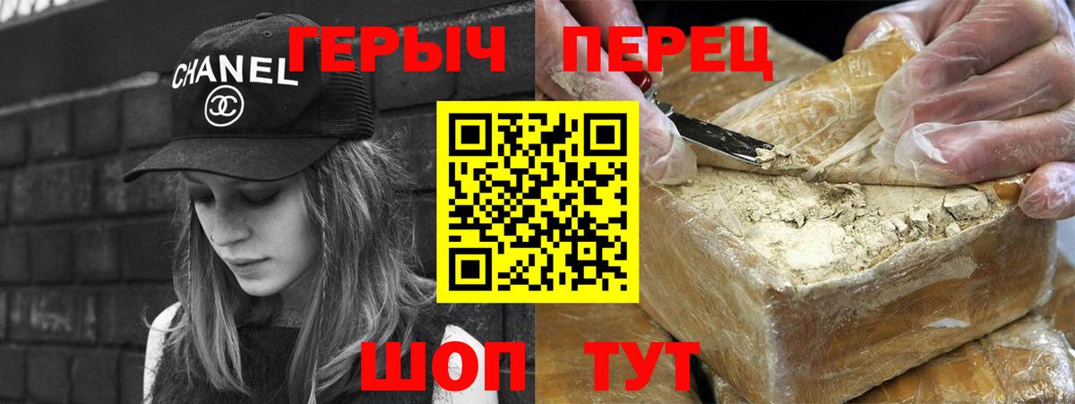 КОКАИН  Гашиш  Удомля  Меф МЯУ МЯУ   ГАШ  Бошки Шишки  Вход с VPN 