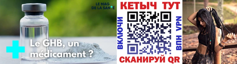 Кетамин VHQ  KRAKEN сайт  Удомля 