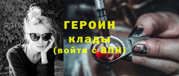 бошки Абдулино