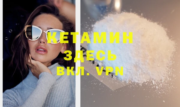 бошки Абдулино