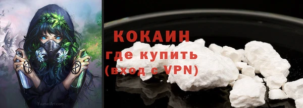 не бодяженный Абаза