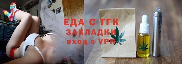 стаф Пестово