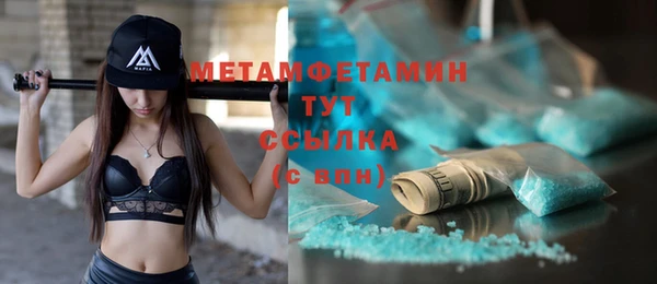 не бодяженный Абаза