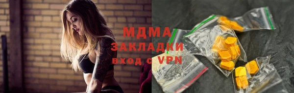 ALPHA-PVP Алексин