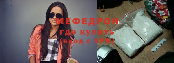 бошки Абдулино