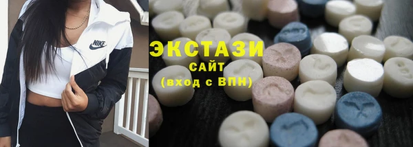 бошки Абдулино