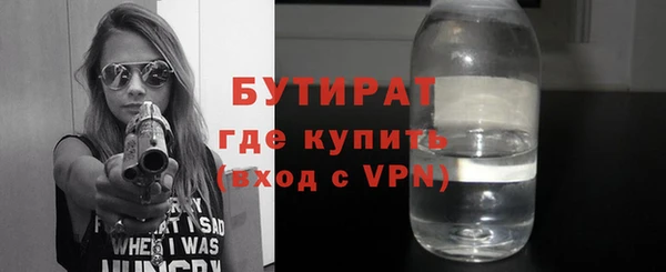 бошки Абдулино