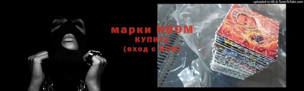 бошки Абдулино