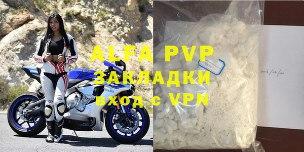 бошки Абдулино