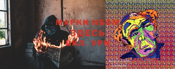 меф VHQ Алексеевка
