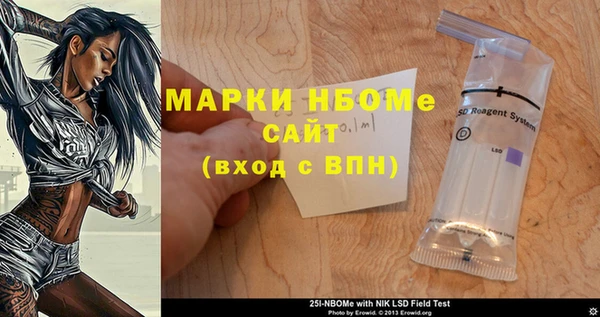гашик Абинск