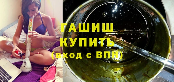 бошки Абдулино