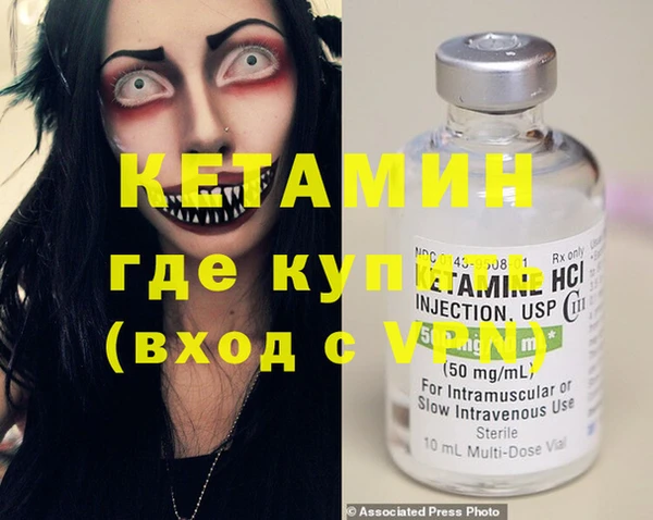 не бодяженный Абаза