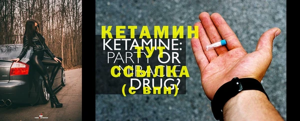 бошки Абдулино