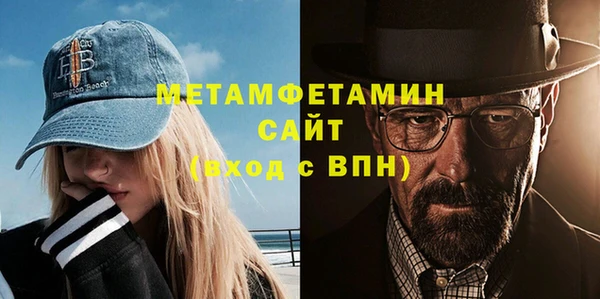 бошки Абдулино
