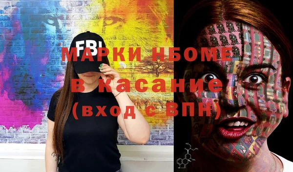 гашик Абинск