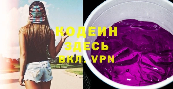 гашик Абинск