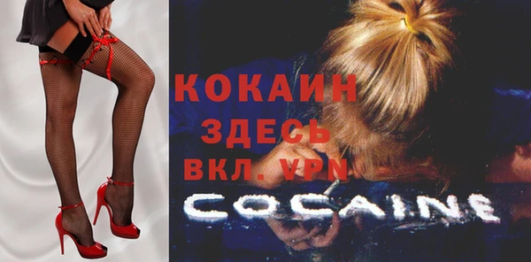 кокаин Переславль-Залесский