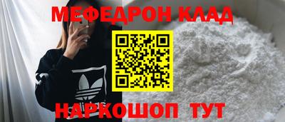 шишки Лесосибирск