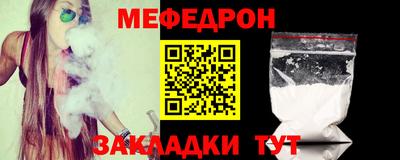 COCAINE Ливны