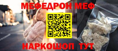 шишки Лесосибирск