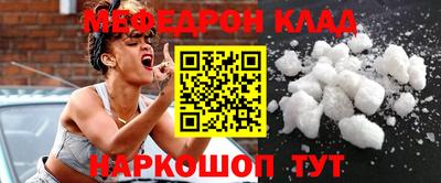COCAINE Ливны