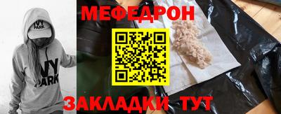 шишки Лесосибирск
