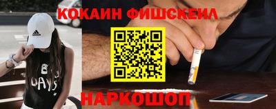 COCAINE Ливны