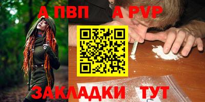 COCAINE Ливны