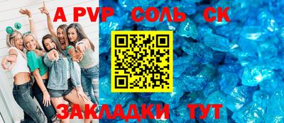COCAINE Ливны