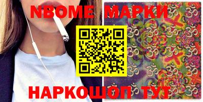 шишки Лесосибирск