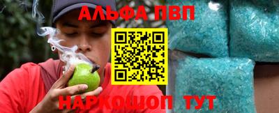 шишки Лесосибирск