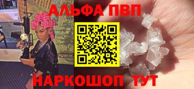 COCAINE Ливны