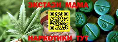 COCAINE Ливны