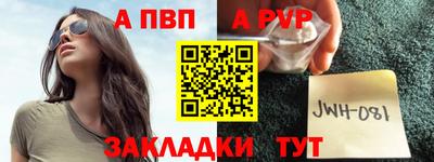 COCAINE Ливны