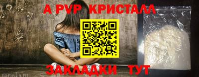 дживик Ликино-Дулёво