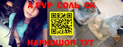шишки Лесосибирск
