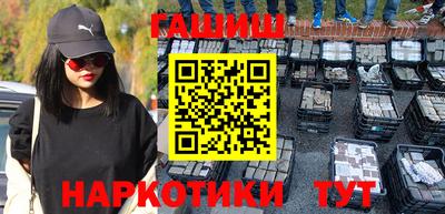 шишки Лесосибирск