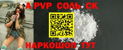 меф VHQ Керчь