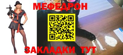 шишки Лесосибирск