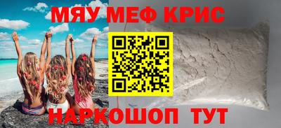 шишки Лесосибирск