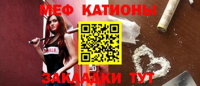 COCAINE Ливны