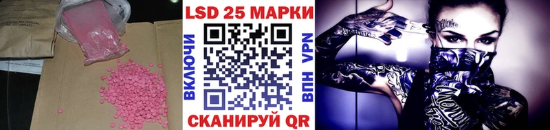 купить закладку  Удомля  гидра ССЫЛКА  LSD-25 экстази кислота 