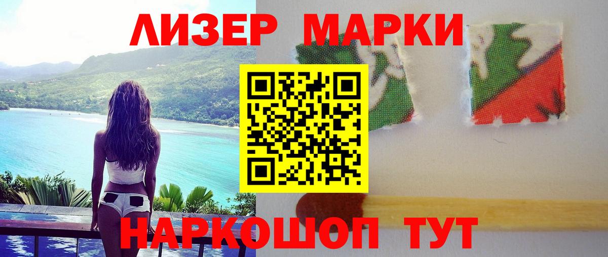 Удомля  hydra онион  Вход с VPN  LSD-25 экстази ecstasy  ЛСД экстази кислота 